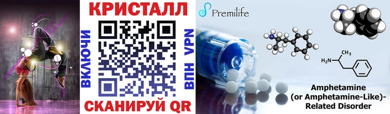 закладки  Черногорск  blacksprut как зайти  Amphetamine 97% 