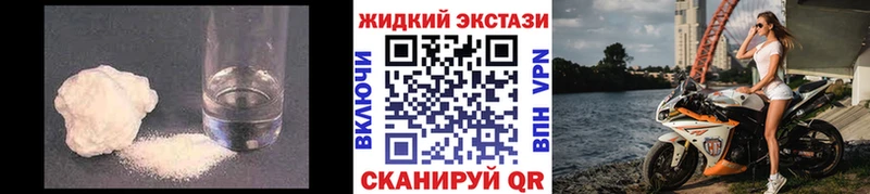 БУТИРАТ оксибутират  дарнет шоп  Черногорск 