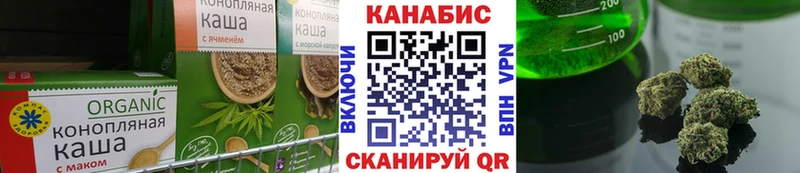 где можно купить   Черногорск  Cannafood марихуана 