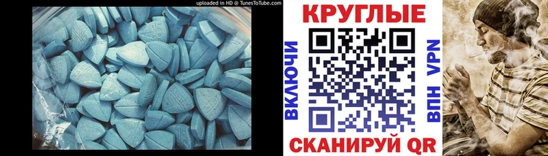 ЭКСТАЗИ бентли  Черногорск 