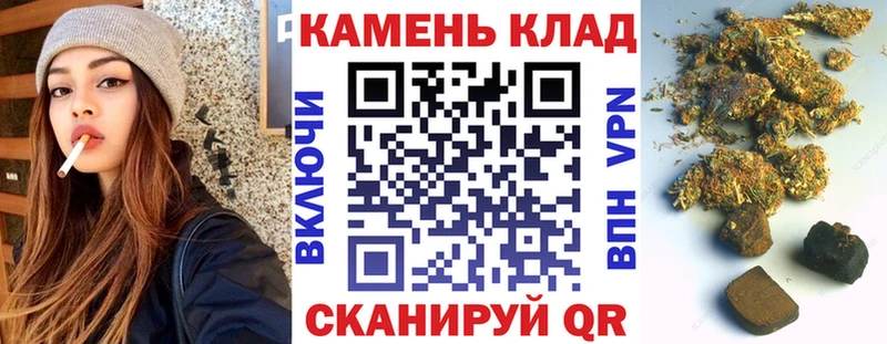 Гашиш гашик  Черногорск 