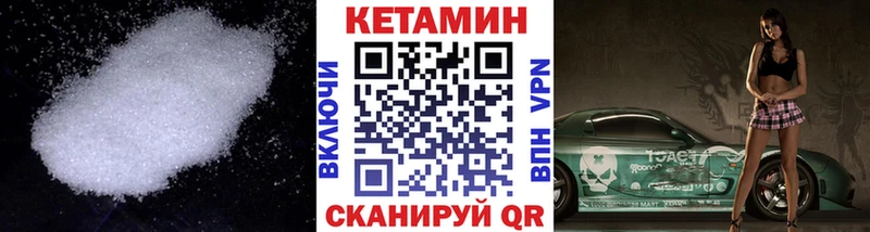 КЕТАМИН VHQ  площадка клад  OMG ONION  Черногорск  где купить наркотик 