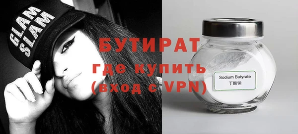наркотики Балабаново