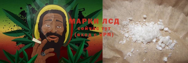 экстази Баксан