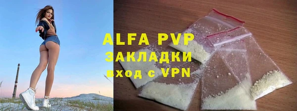 экстази Баксан
