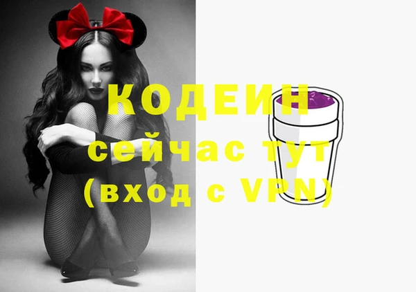 экстази Баксан