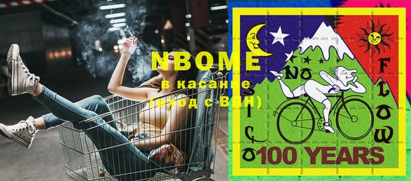 экстази Баксан