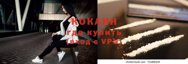 наркотики Балабаново