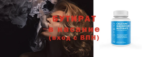 наркотики Балабаново
