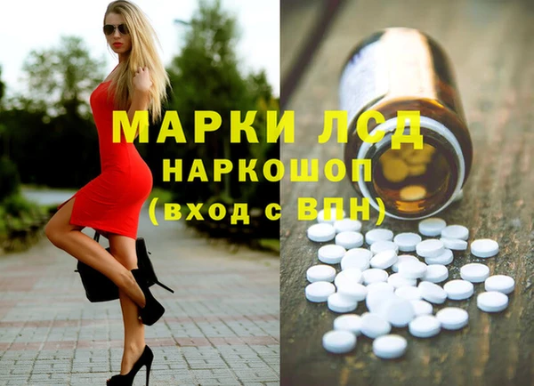наркотики Балабаново