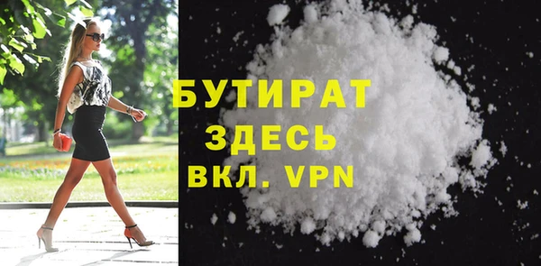 наркотики Балабаново