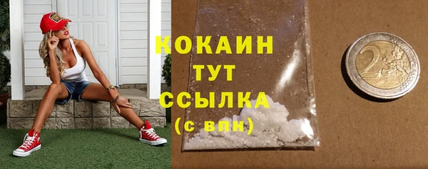 наркотики Балабаново