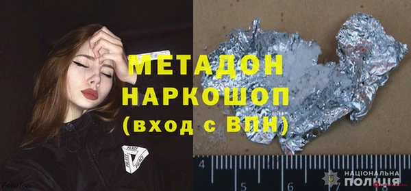 экстази Баксан