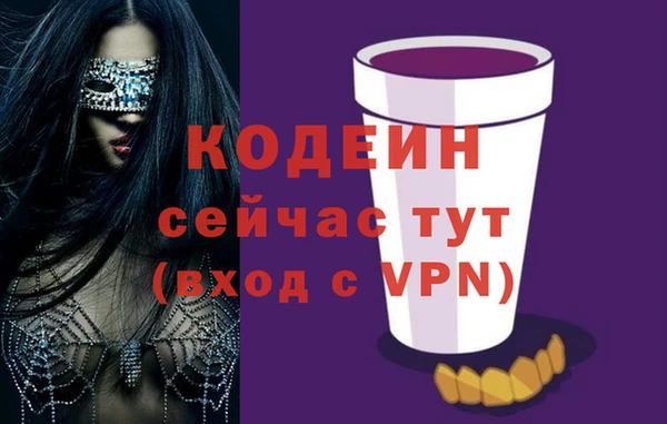 наркотики Балабаново