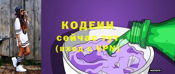 экстази Баксан