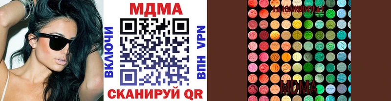 гидра ссылка  купить   Черногорск  МДМА кристаллы 