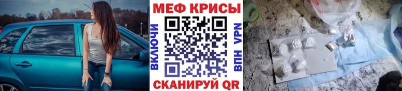 blacksprut маркетплейс  дарнет шоп  Черногорск  МЯУ-МЯУ кристаллы 