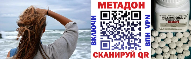 Метадон белоснежный  Черногорск 