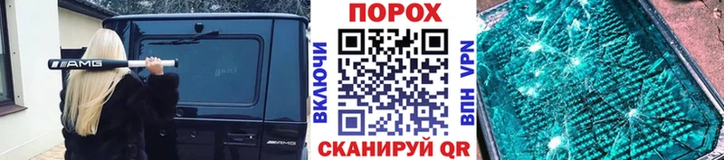 Первитин винт  Черногорск 
