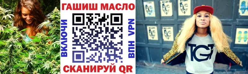 где купить   Черногорск  Дистиллят ТГК вейп с тгк 